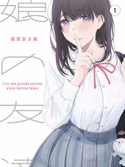成为按摩师