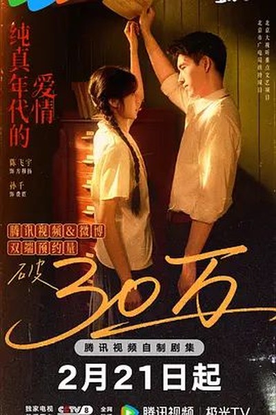 高中生