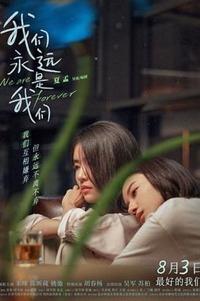 山里红